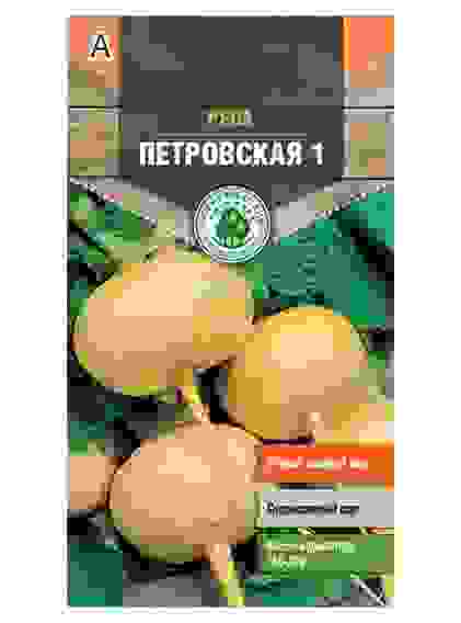Семена репа Петровская средне-ранняя 0,5г Тимирязевский питомник