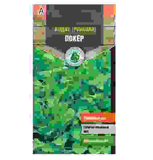 Семена руккола Покер 1 г Тимирязевский питомник