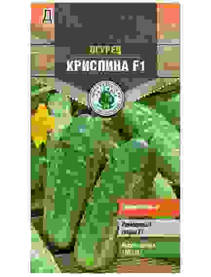 Семена огурец Криспина F1 ранний 7 шт Тимирязевский питомник
