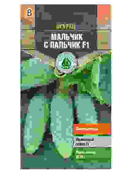 Семена огурец Мальчик с пальчик F1 ран. Парт 10 шт Тимирязевский питомник