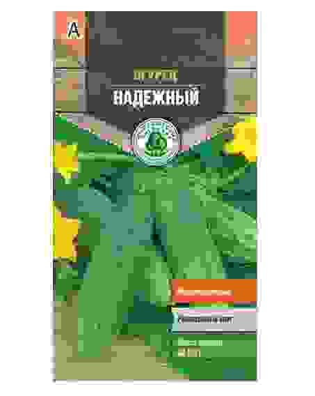 Семена огурец Надежный ранний пчел 0,3 г Тимирязевский питомник