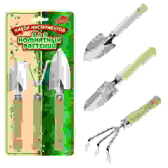 Набор инстр.д/комн.раст.3пр. J83-29