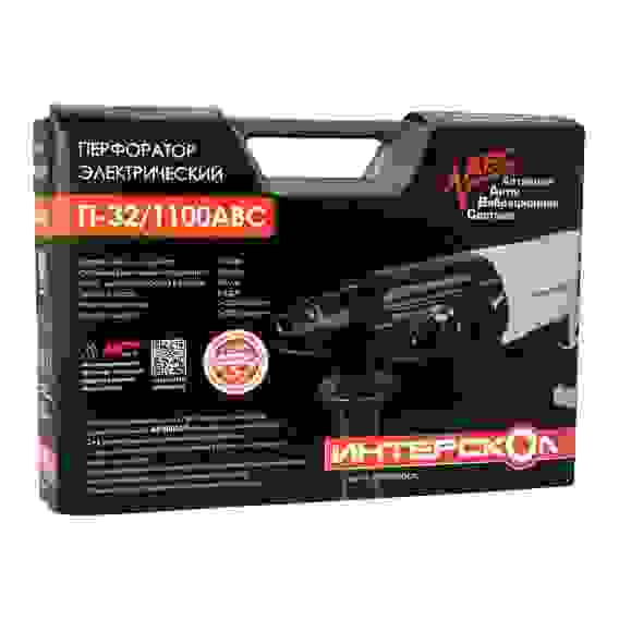 Перфоратор Интерскол П-32/1100АВС, sds-plus (кейс)