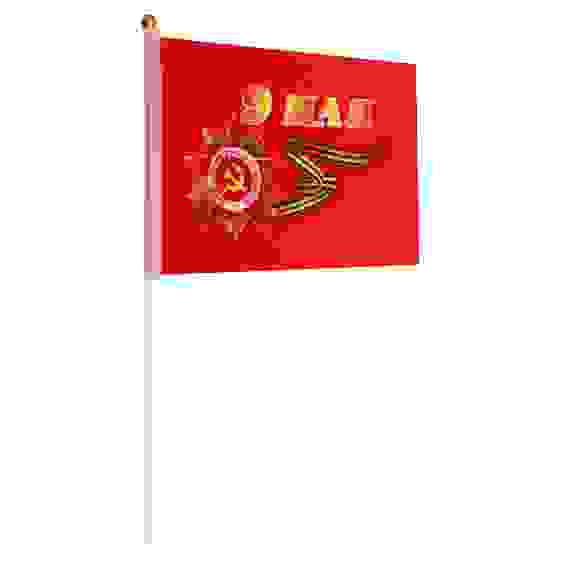 Флаг 9 мая малый, 14х21 см, шток 30 см тм Мечтай