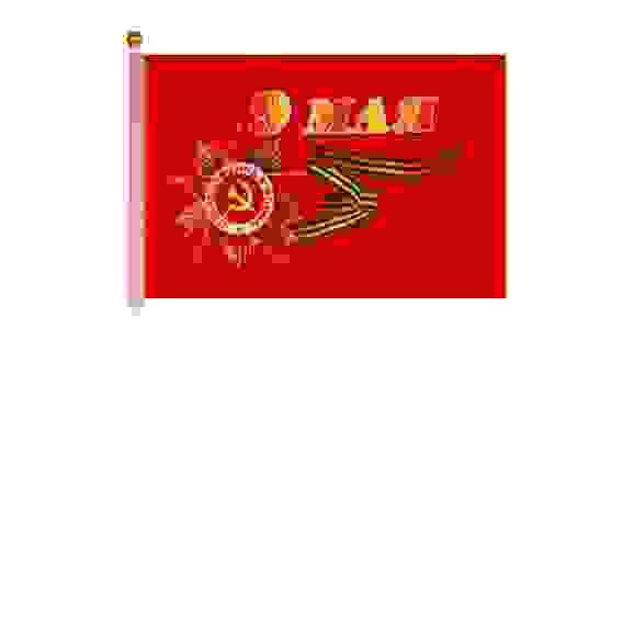 Флаг 9 мая малый, 14х21 см, шток 30 см тм Мечтай