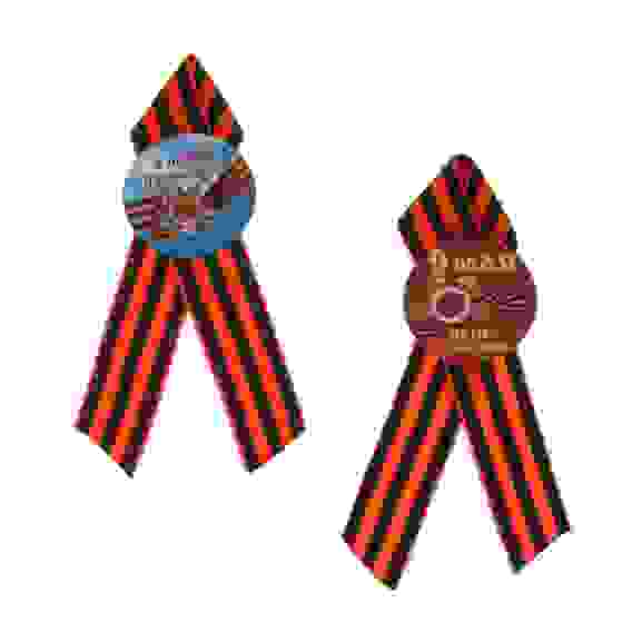 Значок с Георгиевской лентой 9 мая, 4,5 см тм Мечтай