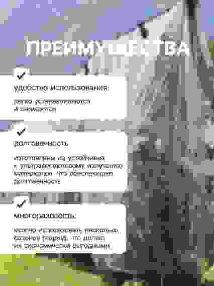 Клипса \"Люверс\" для сетки для затенения