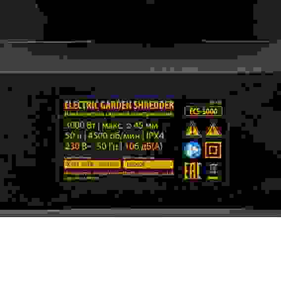 Измельчитель садовый электрический ECS-3000, 3000 Вт, 45 мм// Denzel