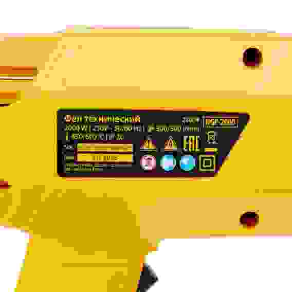 Фен технический HGP-2000, 2000 Вт, 2 режима// Denzel