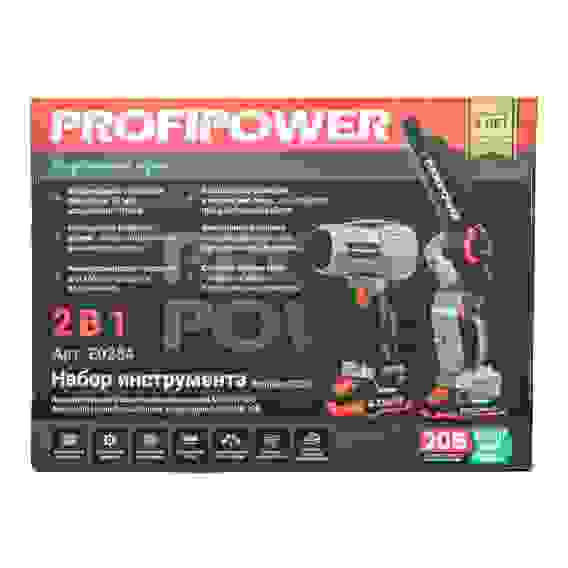 НАБОР Акк бесщ 2в1 PROFIPOWER ProfiSet-2D20 (Li-ion-2шт, 20B, 2.0Ач, 4.0Ач, в коробке, E0225,E0216)