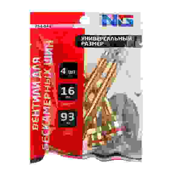 Вентиль для бескамерных шин 4 шт (№6) NG