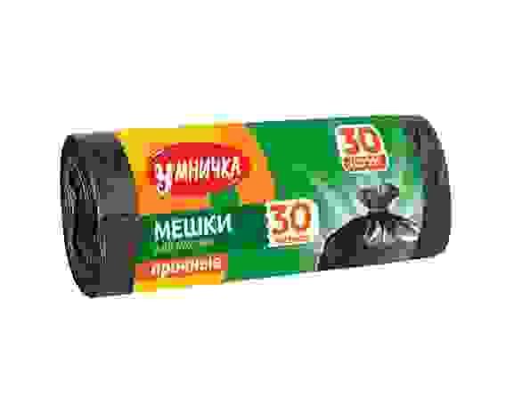 Мешки для мусора 30л/30шт,5мкм,ПНД,черные,рулон,MPU0552/Умничка(вместо 806898)