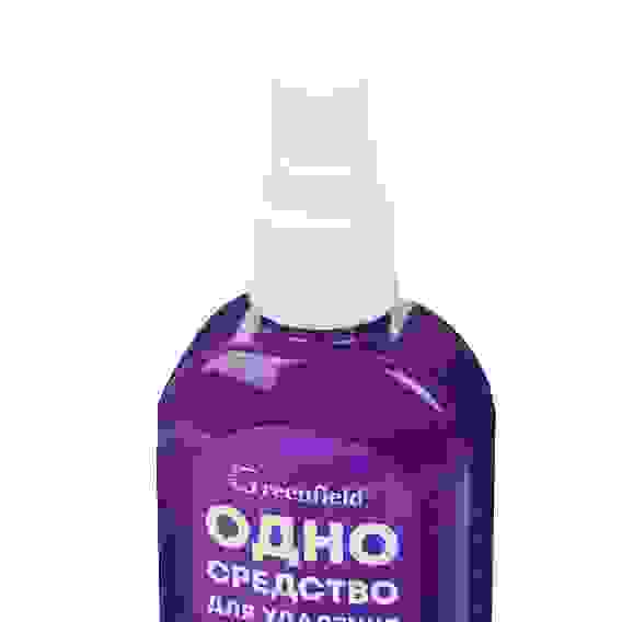 Средство для удаления пятен Greenfield Пятноль, 125мл ЧЗ