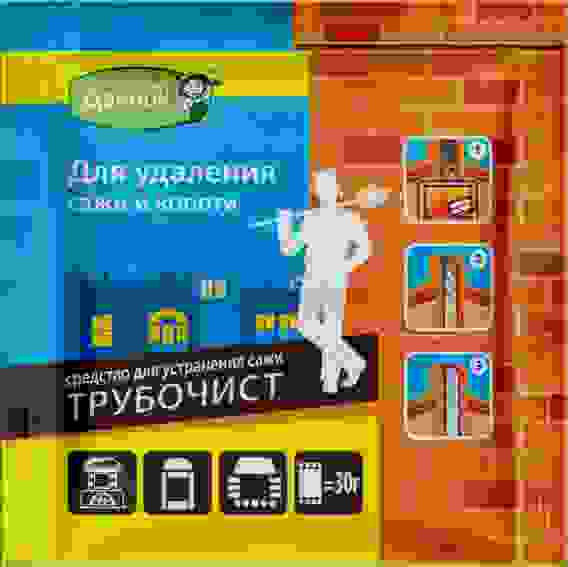 Средство для устранения сажи 30 гр ТРУБОЧИСТ