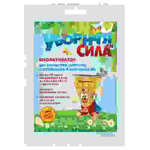 Биоактиватор для обработки септиков, отстойников и выгребных ям &quot;Уборная сила&quot; 75 гр.