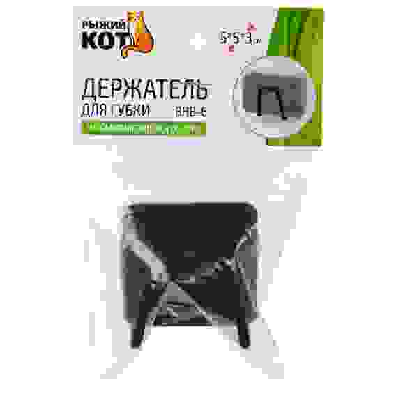 Держатель для губки BHB-6, 5*5*3 см (нерж.), цвет: черный