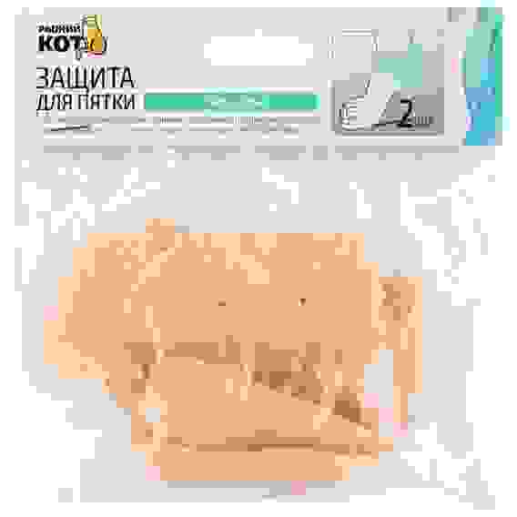 Защита для пятки, силикон, 2 шт, бежевый