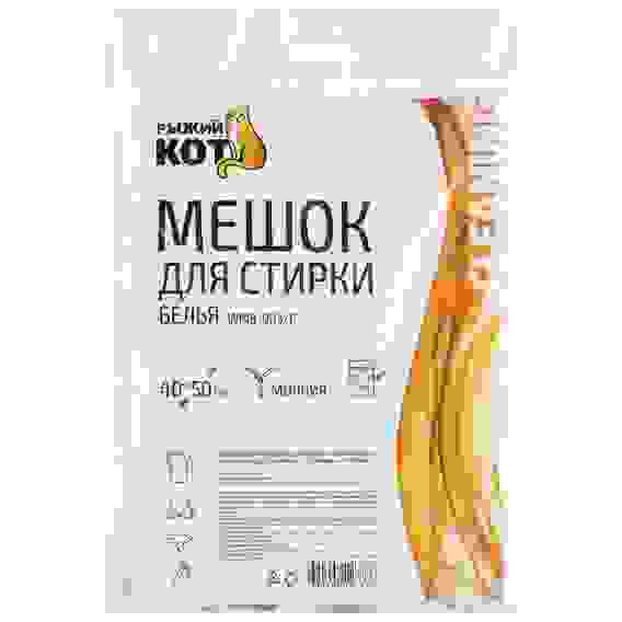 Мешок для стирки белья WMB-003/P, 40*50см, с принтом