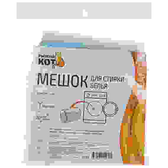 Мешок для стирки белья цилиндрический, 20*25 см