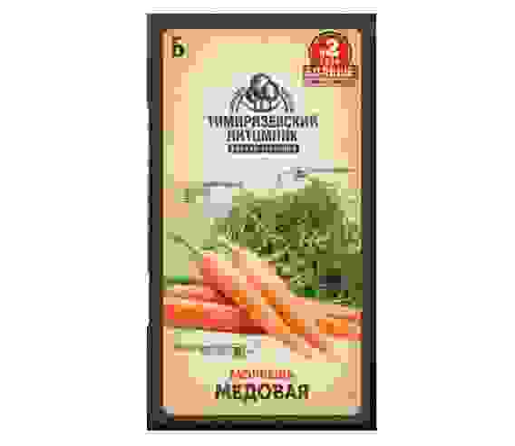 Семена морковь Медовая 4 г Двойная фасовка Тимирязевский питомник