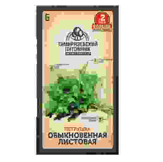 Семена петрушка Листовая обыкновенная 6 г Двойная фасовка Тимирязевский питомник