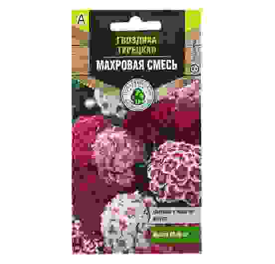 Семена Тимирязевский питомник цветы гвоздика Турецкая махровая смесь 0,4 г Двойная фасовка