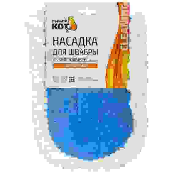 Насадка для швабры из микрофибры MopM7-H