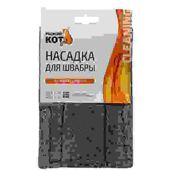 Насадка из микрофибры цвет серый (для Mop Click)