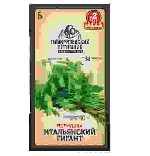 Семена петрушка листовая Итальянский гигант 6 г Двойная фасовка Тимирязевский питомник