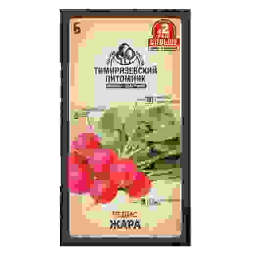 Семена редис Жара скороспелый 6 г Двойная фасовка Тимирязевский питомник