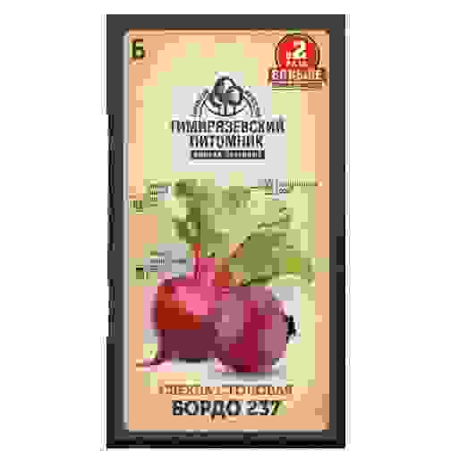 Семена свекла Бордо 237 среднеран. 6 г Двойная фасовка Тимирязевский питомник