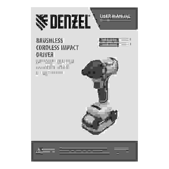 Винтоверт ударный аккумуляторный бесщет. CIDH-BL-20-270, Li-Ion, 20 В// Denzel