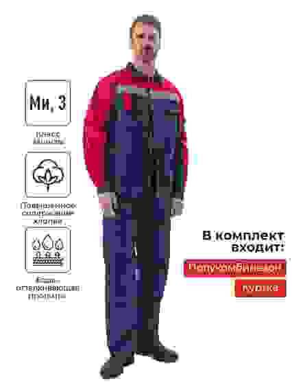 Костюм \"РОЛЬФ\" куртка/полукомбинезон,цвет:синий/красный,ткань Твил-240 (40-42/1-2)