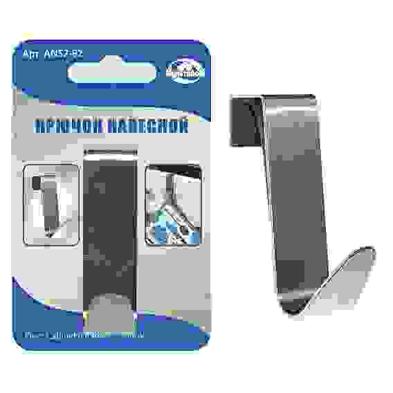 Крючок навесной 7*2 см AN52-92