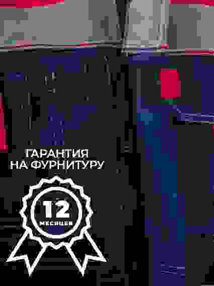 Костюм \"РОЛЬФ\" куртка/полукомбинезон,цвет:синий/красный,ткань Твил-240 (68-70/1-2)