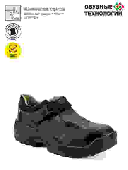 Сандалии КРОСС-21/СТИКС ПУ МП (размер 32)