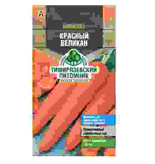 Семена морковь Красный великан 2 г Тимирязевский питомник