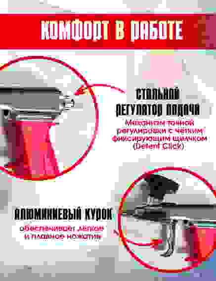 Пистолет для монтажной пены МС-С03