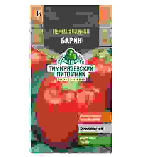 Семена перец сладкий Барин 0,2 г Тимирязевский питомник