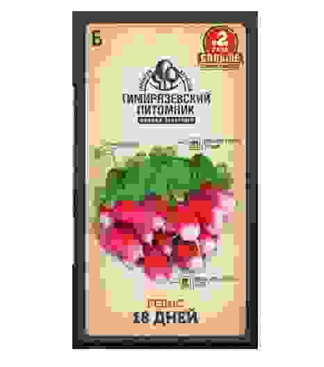 Семена редис 18 дней 6 г Двойная фасовка Тимирязевский питомник