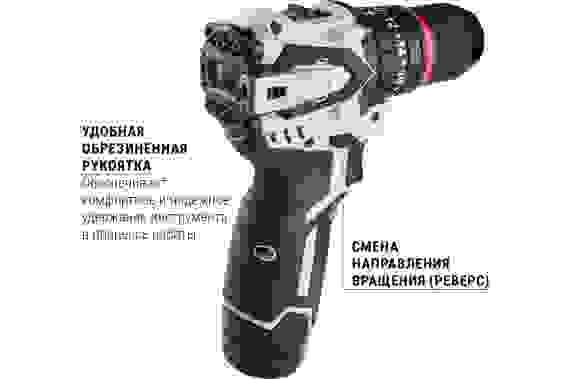 Дрель-шуруповерт акк бесщ уд Интерскол ДАУ-13/12В 45 МиниМАКС АПИ-Т 12В, 45 Нм, 2 АКБ 2