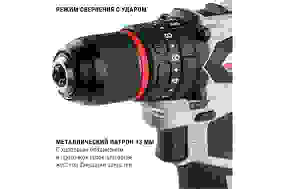 Дрель-шуруповерт акк бесщ уд Интерскол ДАУ-13/12В 45 МиниМАКС АПИ-Т 12В, 45 Нм, 2 АКБ 2