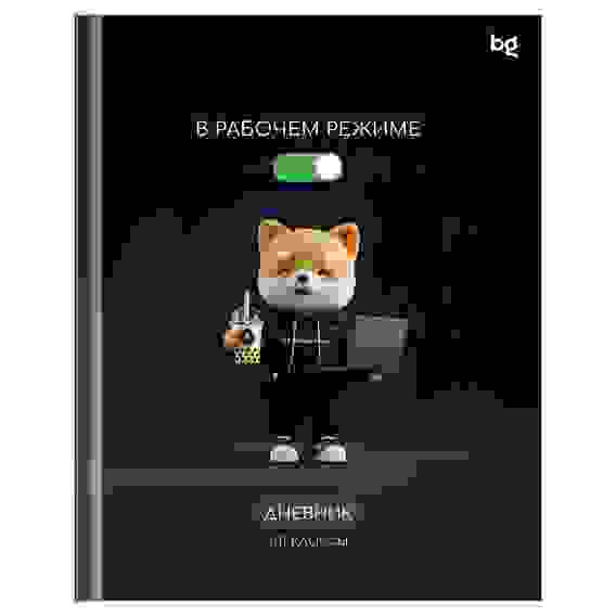 Дневник 1-11 кл. 40л. (твердый) BG "Включен", глянцевая ламинация