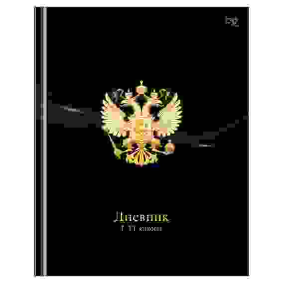 Дневник 1-11 кл. 40л. (твердый) BG "Российского школьника", глянцевая ламинация