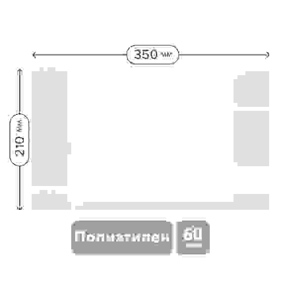 Набор обложек (10шт.) 210*350 для тетрадей и дневников, ПЭ 60мкм, ArtSpace