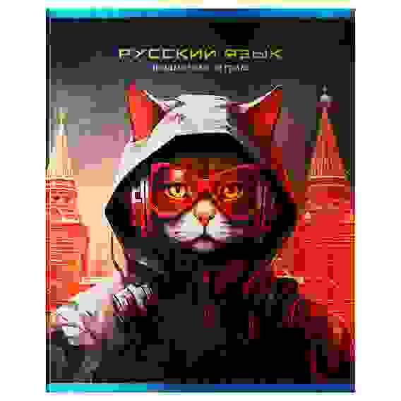 Тетрадь предметная 48л., BG "Мир будущего" - Русский язык, металлизированный картон