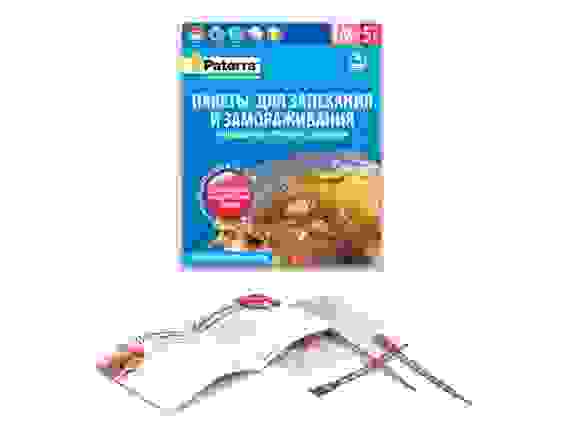 Пакеты для запекания PATERRA, размер М - 30 см х 40 см (в картонном конверте), 5 шт. в упаковке, 15