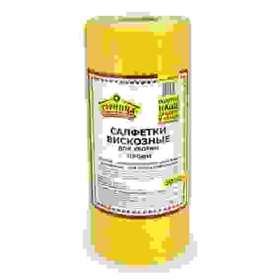 Салфетка вискозная \"ПРОФИ\", 25 х 25 см, 30 шт. в рулоне, ГОРНИЦА