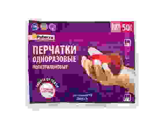 Перчатки одноразовые, полиэтиленовые, по 50шт. в упаковке, размер М, PATERRA