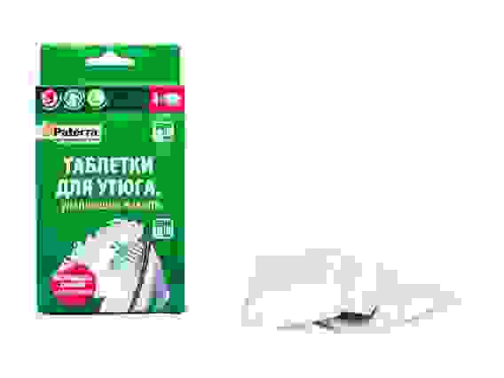 Таблетки для утюга, удаляющие накипь, PATERRA, 4 таблетки по 20 г